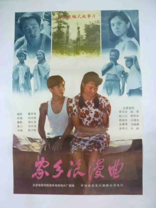 做假平安银行存款证明